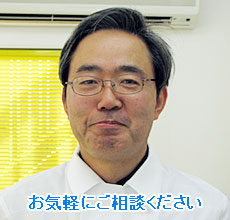 おおの歯科医院 院長 大野 茂